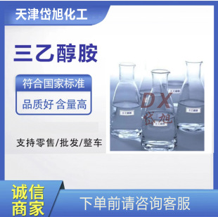 ���Ҵ���TEA �������Ҵ� 85%97%99% ��Ҏ�� ������ϴ������Һ