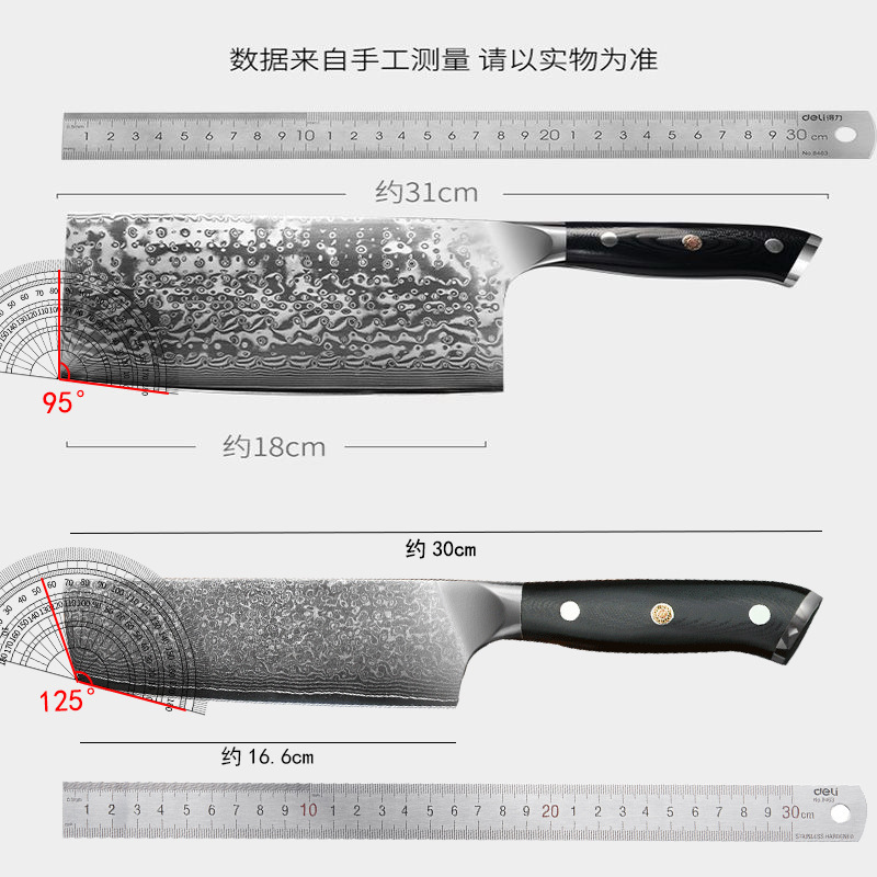Cuchillo de cocina vg cuchillo afilado 10 cortadores de carne caseros cuchillo de acero de mosquito otros