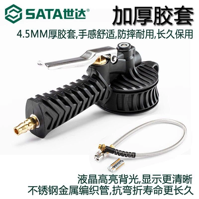 Gauge, High-Precision Inflation Gauge, Air | Air pressure gauge/tire pressure gauge