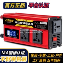 �����Ҳ�����܇�d��׃���ƿ12V24V48V60V�D220V���I�����D�Q��