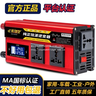 �����Ҳ�����܇�d��׃���ƿ12V24V48V60V�D220V���I�����D�Q��