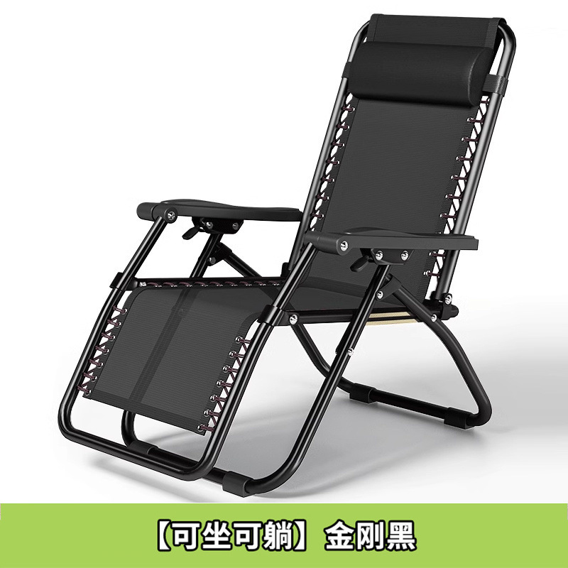躺椅午休折叠藤椅午睡靠背椅子阳台家用休闲夏天老人专用懒人椅子|undefined