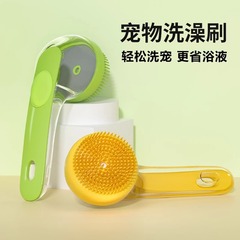 新しい長柄のペットの入浴器のシャンプーブラシとシャンプーの頭の清潔なマッサージの神器