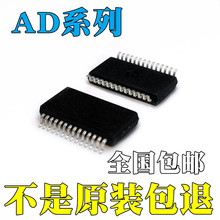 AD9224ARSZȫ��ԭװAD9850BRSZ AD9851BRSZ оƬ IC SOP8