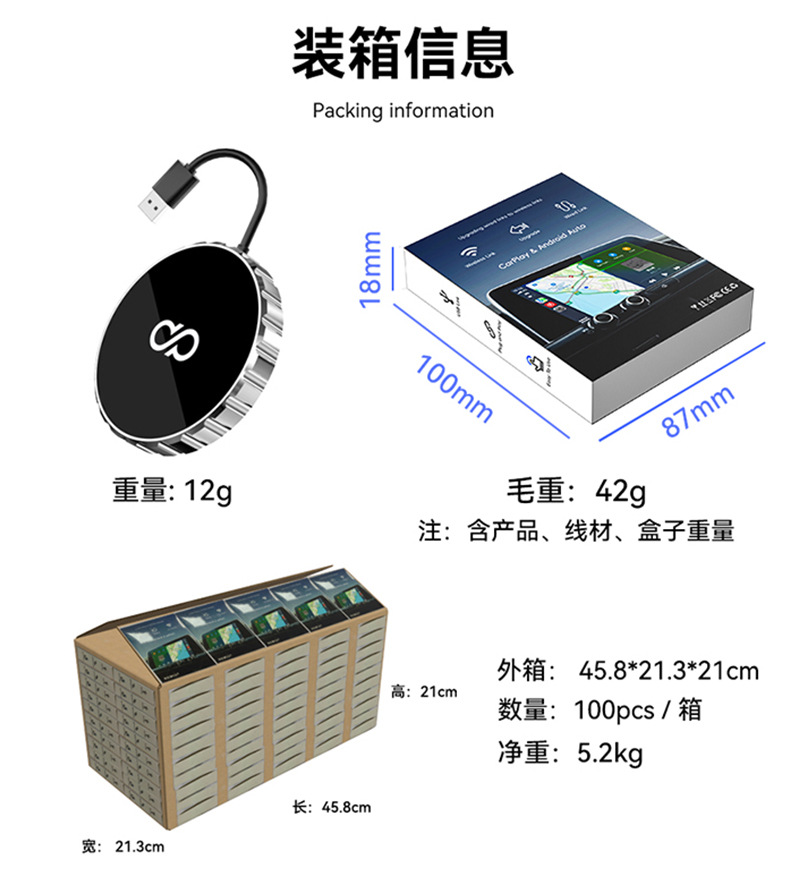 Cross-Border Carplay Wireless Adapter Two-In-One Car-Machine Connectivity Smart Android Autocarplay Box