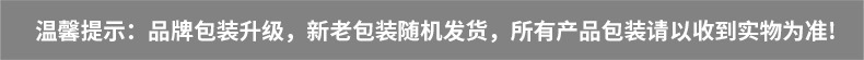 收到货物以实际为准