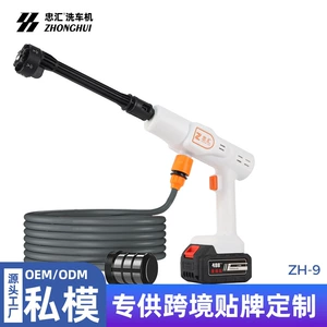 Wireless High-Pressure Car Wash Water Gun, Lithium Battery Rechargeable Portable Car Wash Machine, Powerful Car Wash Tool, High-Power Shoe Cleaning Spray Gun