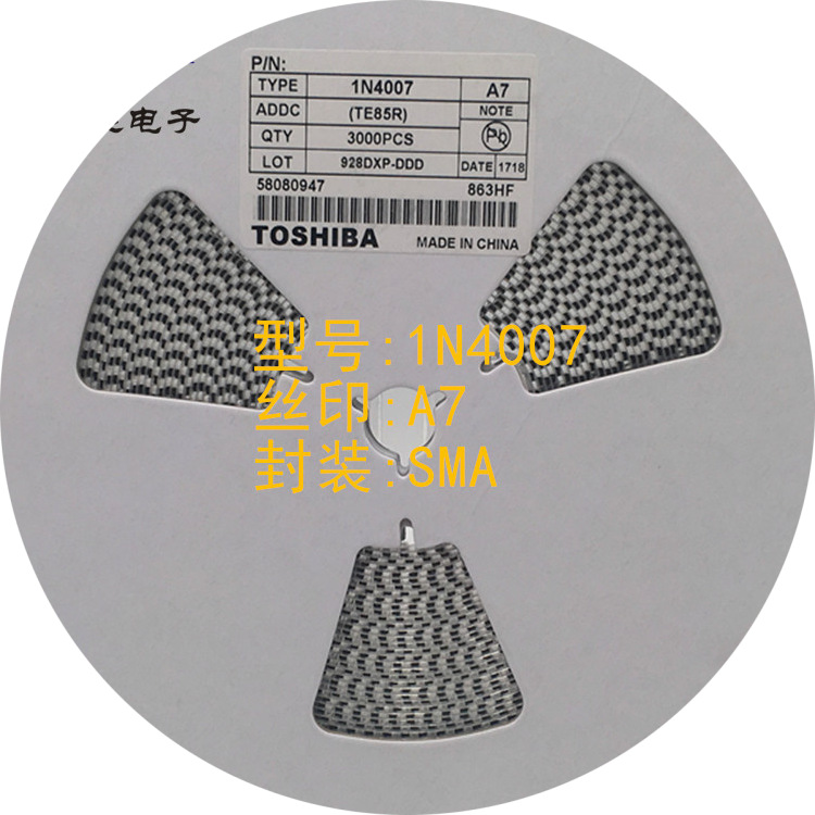 贴片二极管1N4007W A7 SOD-123FL 1206肖特基二极管IN4007W