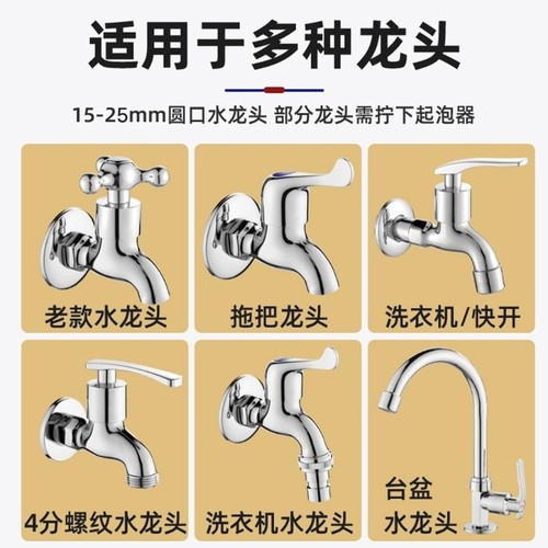 全自动洗衣机接头4分水龙头出水嘴接头平嘴水龙头配件转接头跨境