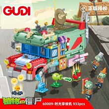 ����ֲ���ս��ʬ��߻�ľС�����Ƽ������ͯ����ƴװ����к���