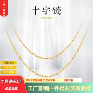 18k��ʮ��� au750�ʽ�Ůʿ�L�������i����朿ɴ���B�� ˮؐ�S��