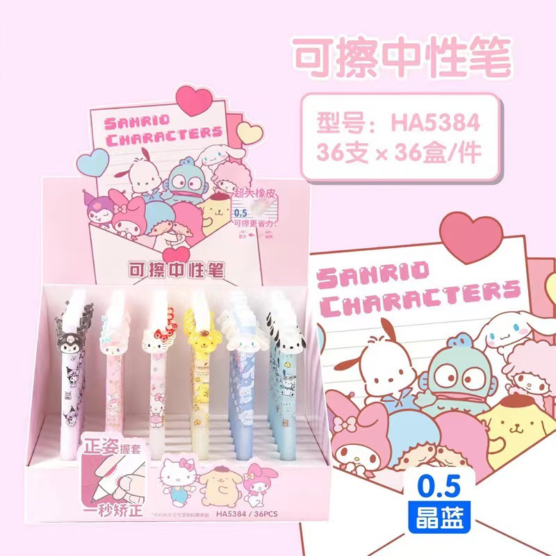 HA5384 새로운 지울 수있는 펜 산리오 젤 펜 학생 하이 컬러 값 속건 속건 0.5mm 쓰기 파란색