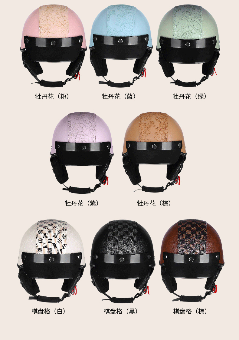 Retro Motorcycle Half Helmet 3C Standard Summer Men Women Helmet
