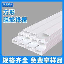 100*60mm��ɫpvc���b���۶�Ҏ���淽�ξ������b��|�����߾���