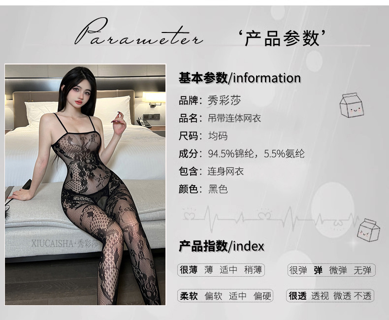 Jacquard Mesh Open-Crotch Suspender Bodystocking, See-Through One-Piece, Black One Size — detail image 4