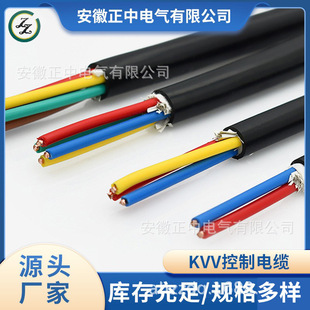 ������|NH-KVVP22��ȼ���ι��I�Ԅӻ��O����̖���ƾ��Դ��