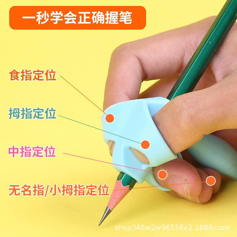 Children's orthotics for elementary school students for kindergarten