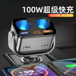 Oshur Car Charger Car Multi-Function One-To-Two Cigarette Lighter Conversion Plug Dual Mobile Phone Fast Charging