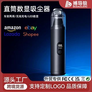 跨境热销亚马逊新款车载吸尘器无线便捷家用手持除尘器吹尘机跨境