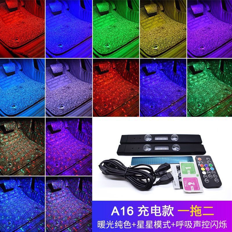 Nuevo automóvil LED decoración de la luz de la atmósfera del automóvil USB carga pie de modificación sin cableado colorido control de voz de la luz de la atmósfera