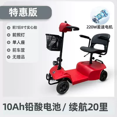 New Model of Electric Four-Wheeler Qatlanan elektrik velosipedlər - special-offer-single-rider-model-lead-acid-10a-battery-approximately-20-miles-range