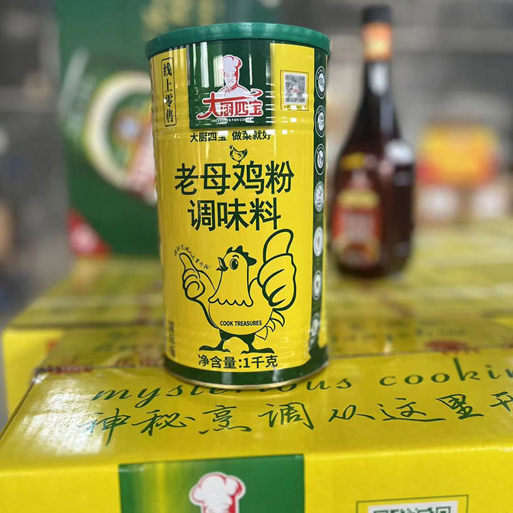 大厨四宝老母鸡粉1kg*6桶整箱国际版 炒菜火锅鸡精增香提鲜高汤