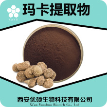 玛卡提取物黑玛卡提取物工厂现货水溶玛卡粉另有玛卡提取物