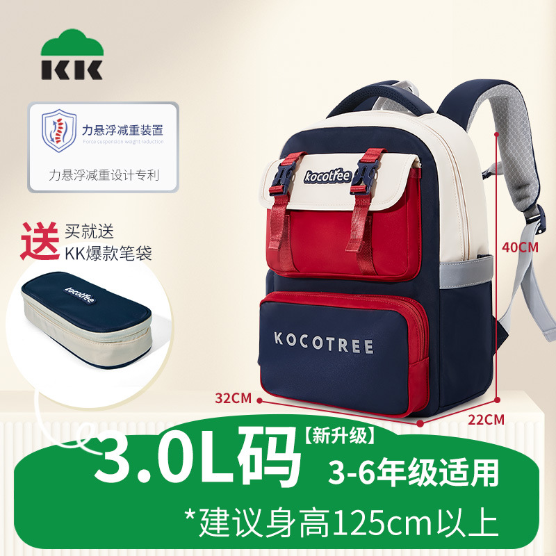 KK Tree Mochila escolar ultraligera y flotante para estudiantes de primaria, niños y niñas de primero, segundo, tercero a sexto grado, protección de la columna vertebral, reducción de peso, ligera