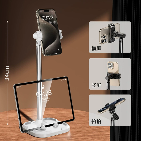 B19 white rotating bracket (metal rod)