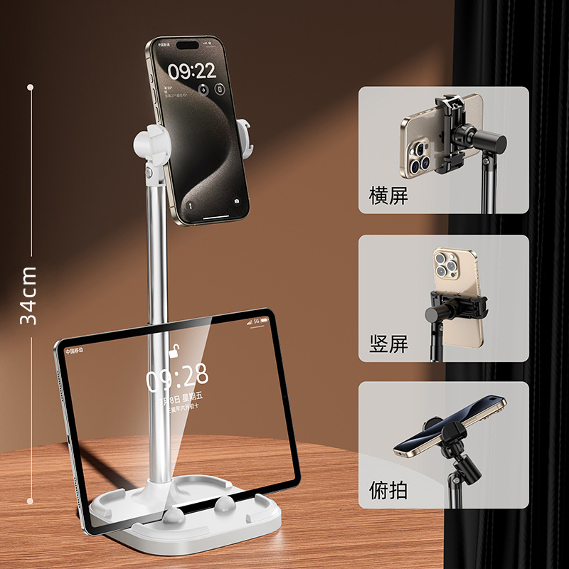 B19 white rotating bracket (metal rod)