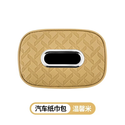 Tissue Bag Seat Back – Car tissue box/set - houndstooth-tissue-box-beige