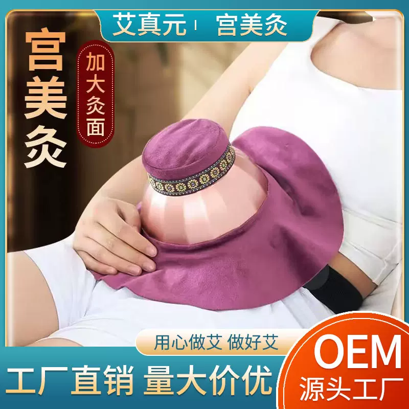艾灸盒随身灸家用熏蒸仪盒子柱肚子腹部无烟包罐艾炙器具艾灸罐子