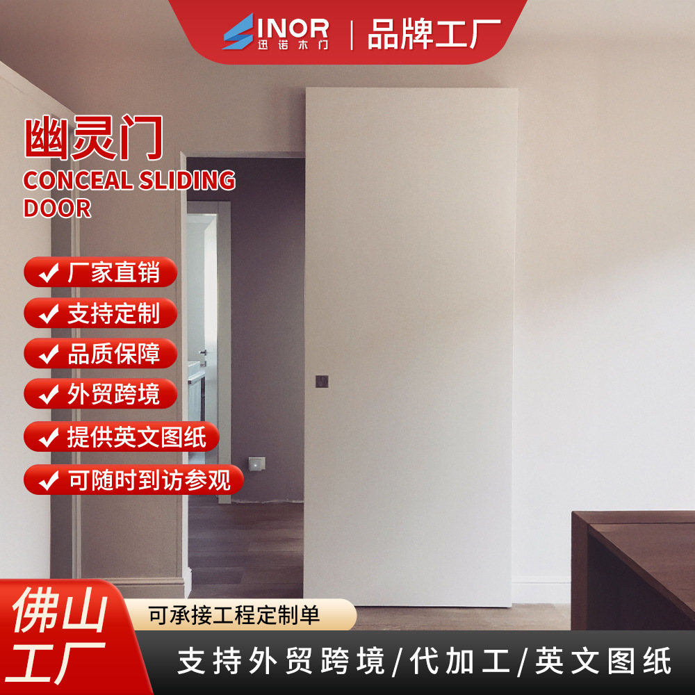 Comercio exterior de madera sólida compuestos marco puerta fantasma sistema de cierre magnético marco de metal suministro directo fábrica