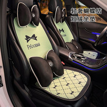 绿色蝴蝶结坐垫舒适汽车坐垫冬季通用可爱卡通单片网红保暖汽车垫