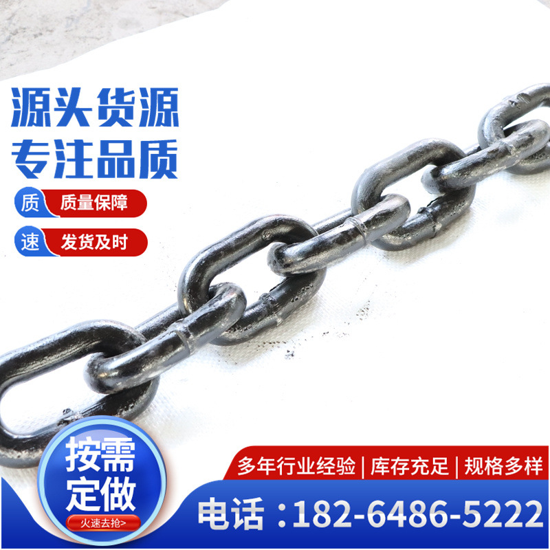 批发G80级锰钢链条 矿用起重吊装链条工业链条吊索具镀锌起重链条