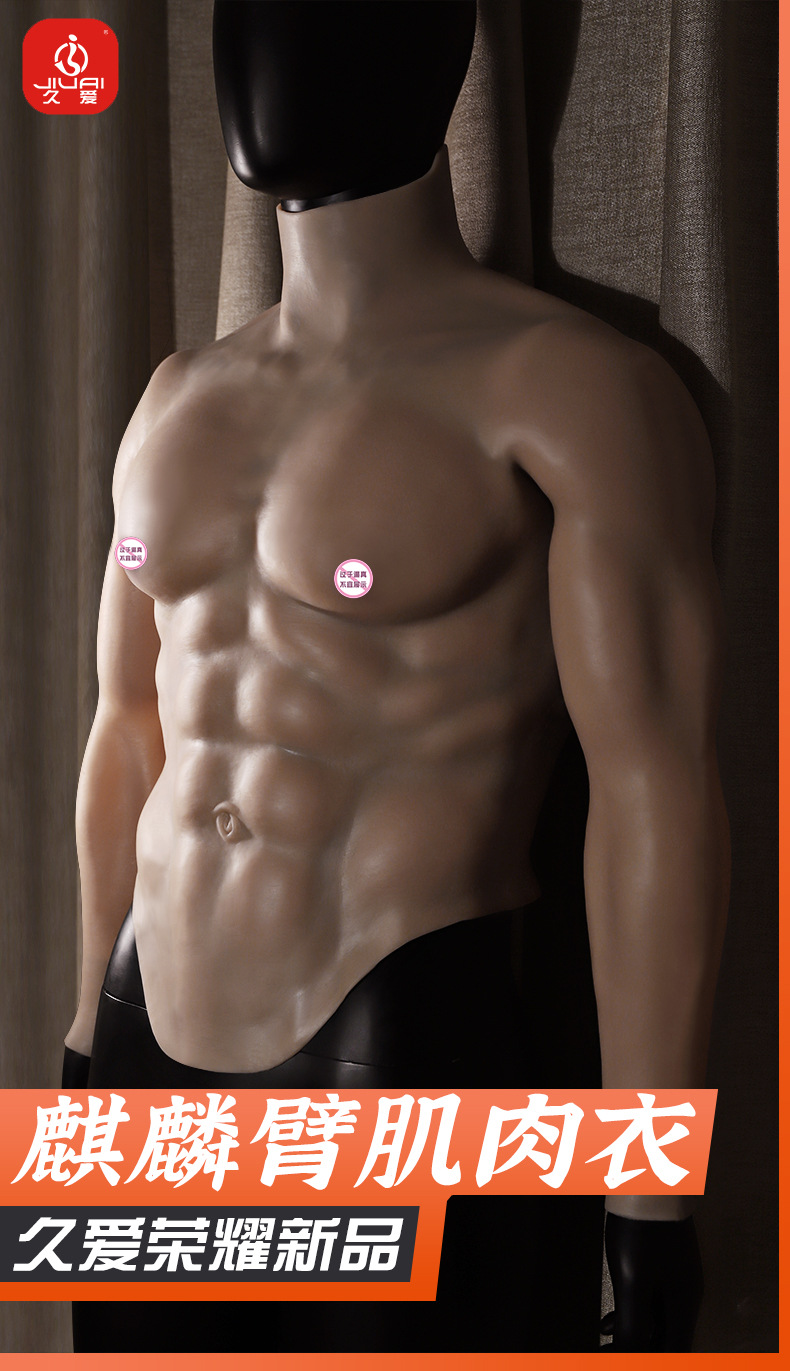 Jiuai Adult Cosplay Wearable Hollow Silicone Prop Set for Men — detail image 1