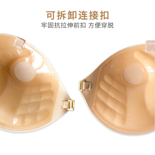 Adam's Hand thickened 3CM palm cup push-up bra round cup shoulder strap front buckle palm drawstring invisible chest patch