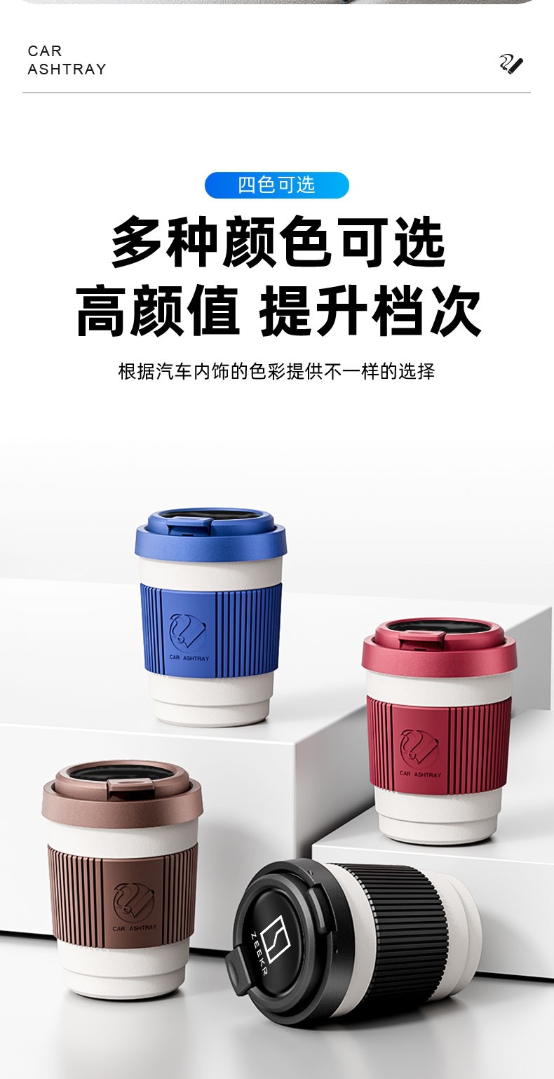 Suitable for Zeekr X 7x 8x 9x 007gt car ashtray, 2026 new model, anti-ash flying, high-end feel