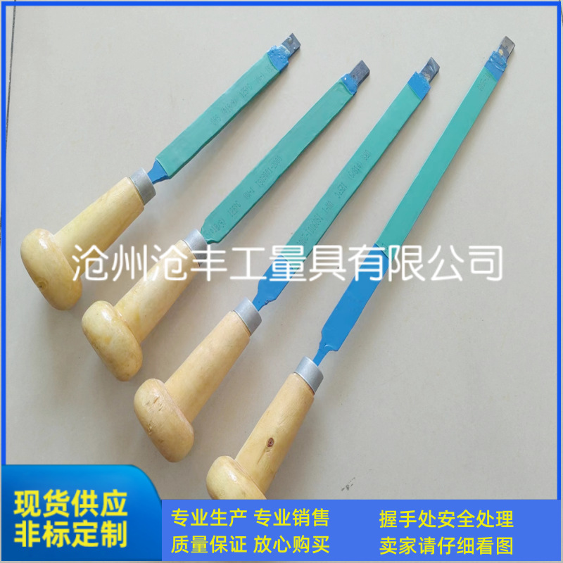 平面合金刮研刀 机床软胶带刮刀 机床精度修复刮研刀100mm-1000mm-阿里巴巴