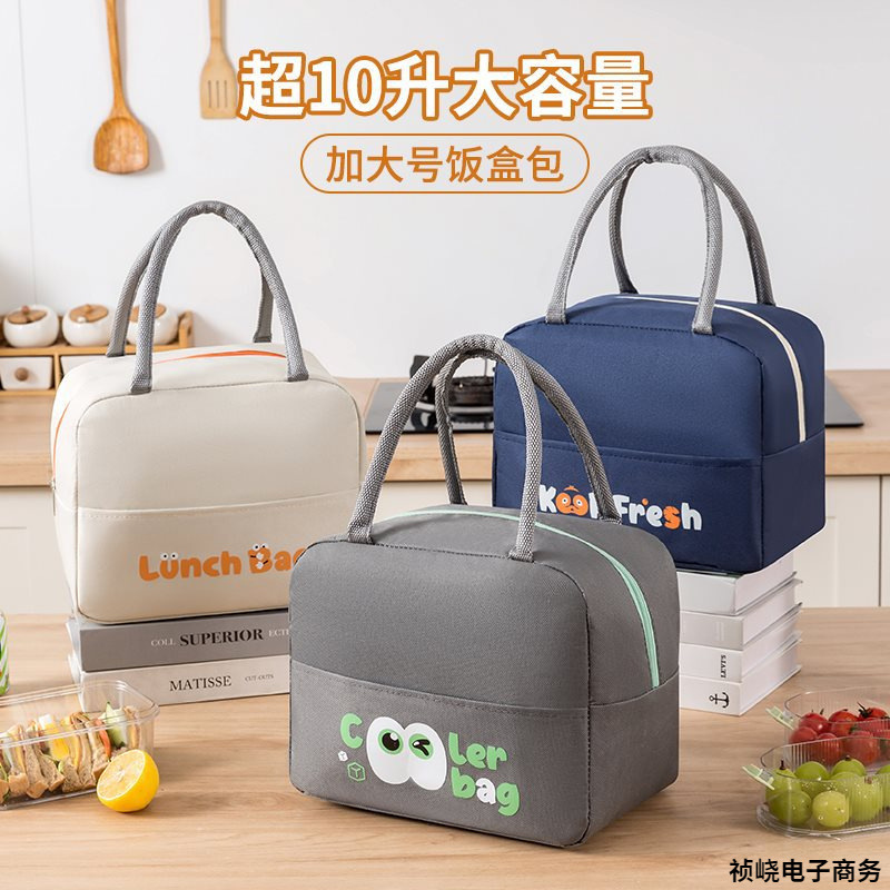 Insulated Lunch Box Bag, Cute and Thickened Autumn and Winter Lunch Bag for Primary School Students, Upgraded Extra Large Capacity for Children with Good Looks
