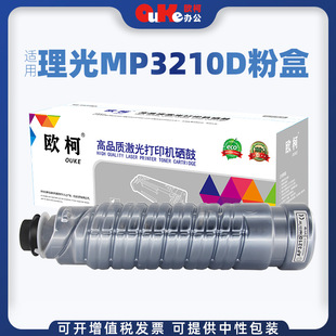 �W���m������MP3210D�ۺ�Aficio 2035e 2045 3035 3035psī��ī��
