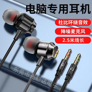 ��X�������ʽ�о��p���^���C2.5�׼��L̨ʽ�Pӛ��ֱ��ͨ�ö��C