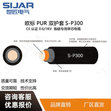 ������|SIJARS-P300PUR�p�o������Æ�о��ĥ늾��طN���Ό��