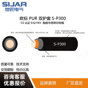 ������|SIJARS-P300PUR�p�o������Æ�о��ĥ늾��طN���Ό��