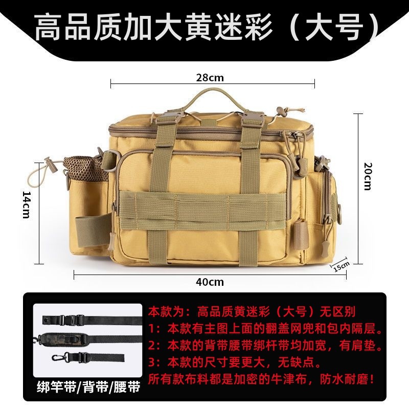 Venta caliente transfronteriza Luya Bolsillo multifuncional Bolso bandolera de pesca Equipo de pesca Bolsa de almacenamiento Equipo