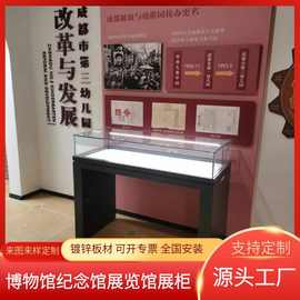 博物馆展柜展示柜瓷器文物展柜纪念馆展厅夹胶玻璃柜金属陈列柜台