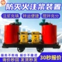 封堵巷道注浆灭火装置
