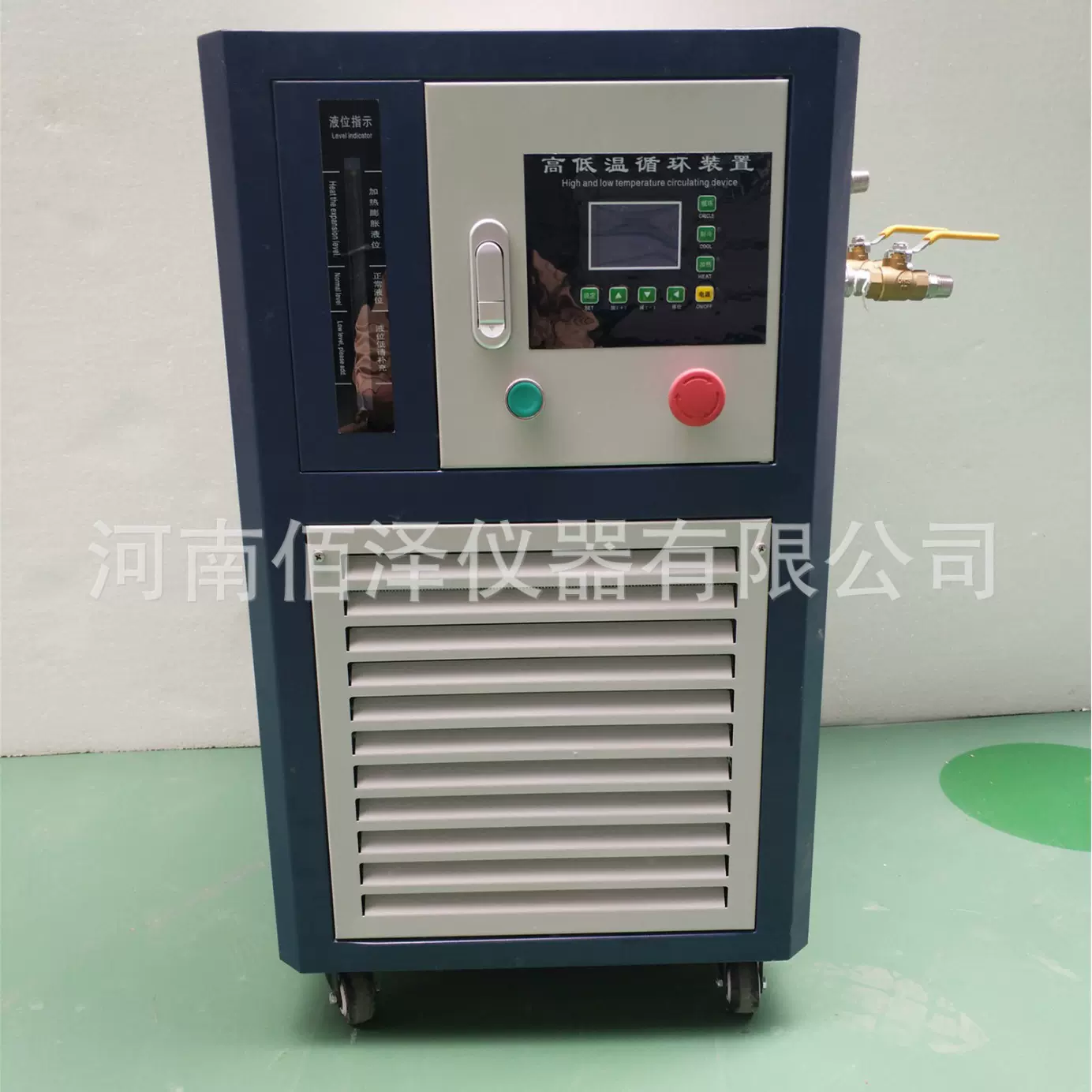 高低温循环一体机装置实验室低温循环装置厂家发货可开发票