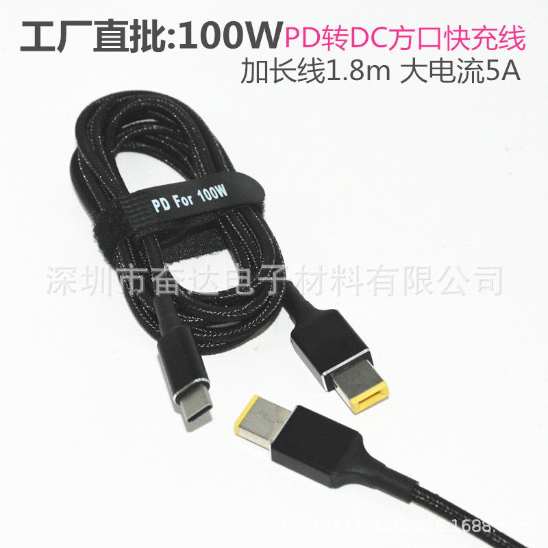 �Pӛ����XPD��侀100W20VtypeC����7956/5530/4530/7450/4017