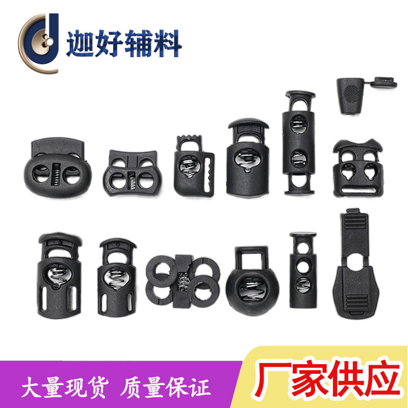 Plastic Spring Buckle Single-Hole Landmine Adjustment Button Cap Rope Double-Hole Round Rope White and Black Hanging Bell Pig Nose Buckle Plastic Spring Buckle Single-Hole Landmine Adjustment Button Cap Rope Double-Hole Round Rope White and Black Hanging Bell Pig Nose Buckle
